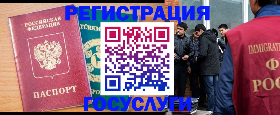 прописка штамп в Георгиевске